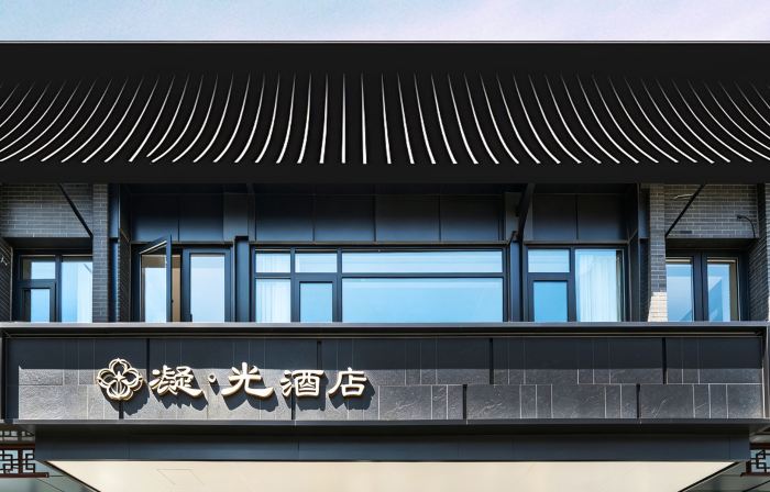Yangzhou Ningguang Hotel (East Gate Street - Pi Market Street Branch)