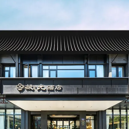 Yangzhou Ningguang Hotel (East Gate Street - Pi Market Street Branch)