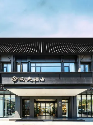 Yangzhou Ningguang Hotel (East Gate Street - Pi Market Street Branch)