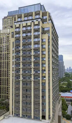 New Beacon Yiting Hotel (Wuhan Ice and Snow Center Guobo Branch)
