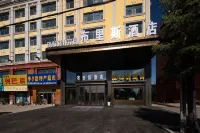 Erguna Bris Hotel