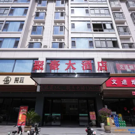 Xingping Juhao Grand Hotel