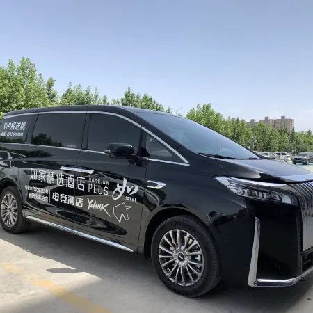 Homeinn Plus Hotel (Hotan Huochezhan)