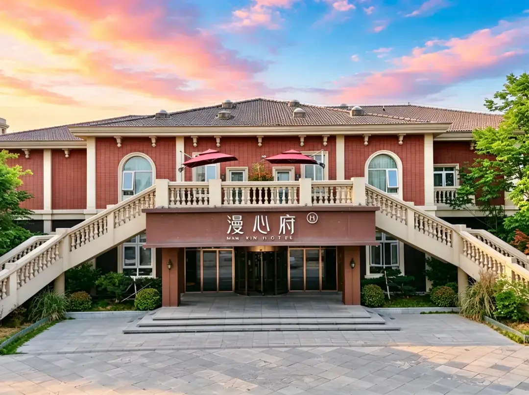 Manxin Mansion Xuzhou East Station Jinlonghu - Xuzhou