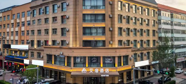 Rujia Aifeel Hotel (Heihe Central Avenue Pedestrian Street) Hotels in Heihe