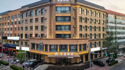Rujia Aifeel Hotel (Heihe Central Avenue Pedestrian Street) in Heihe