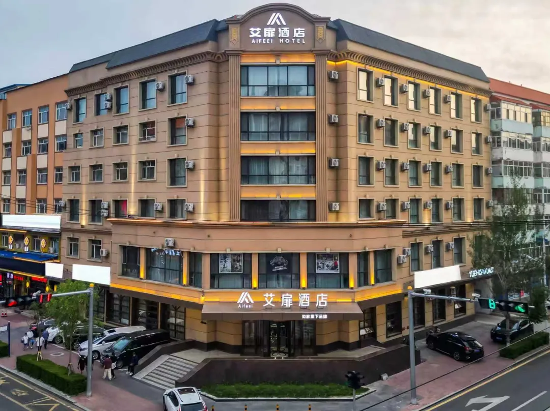 Rujia Aifeel Hotel - Heihe