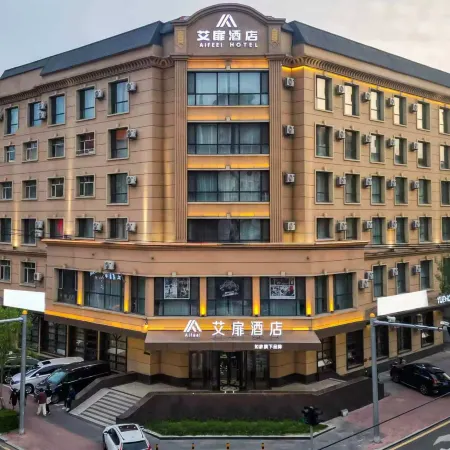 Rujia Aifeel Hotel (Heihe Central Avenue Pedestrian Street)