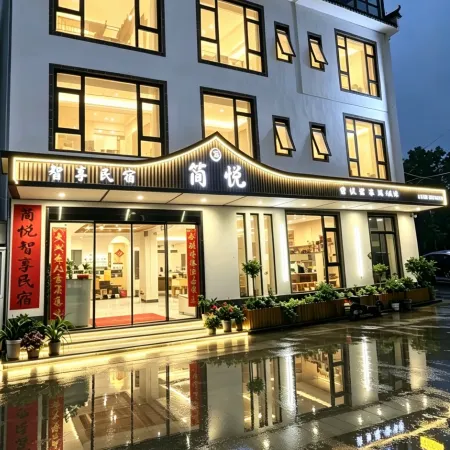 Jianyue Zhixiang Homestay (Hongcun Scenic Area)