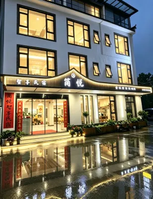 Jianyue Zhixiang Homestay (Hongcun Scenic Area)