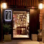 HuaFangYunShe homestay - Wi-Fi