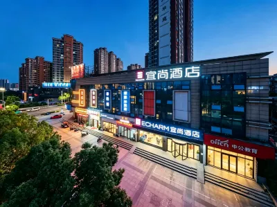 Echarm Hotel (Wuhu Wanzhi Xinwu Economic Development Zone) Hotels in Wuhu
