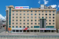AURORA極光電競飯店（昆明國土資源學院牛街莊地鐵站店） 經濟開發區住宿飯店
