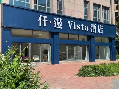 Qianman Vista Hotel Hotels in Kangxi Ceremony/Dingsheng Yuanbao Street