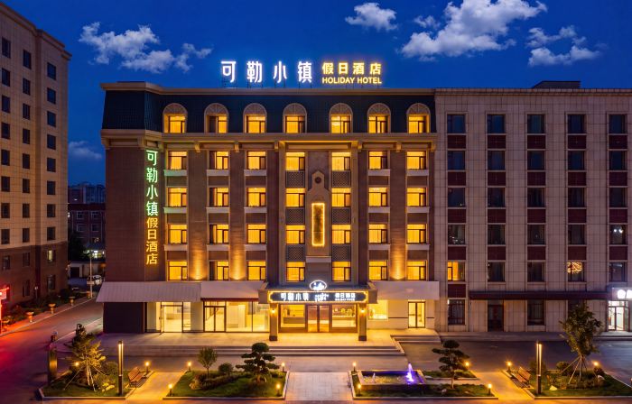 Coler Town Holiday Hotel (Siping Railway Station)