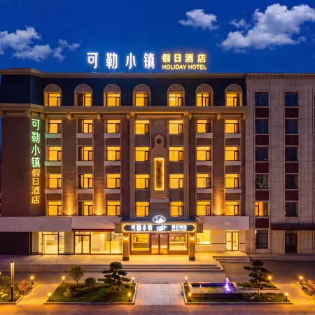 Coler Town Holiday Hotel (Siping Railway Station)