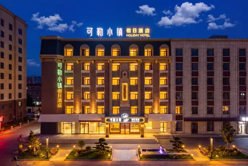 Coler Town Holiday Hotel (Siping Railway Station) - موقف سيارات