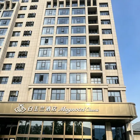Magnotel Business Hotel (Gedian South Station)