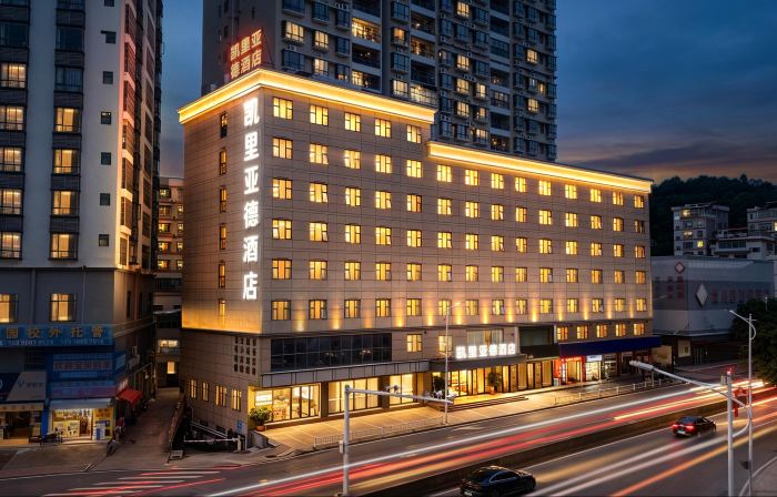 Kyriad Hotel (Heyuan Longchuan)