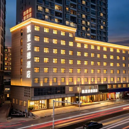 Kyriad Hotel (Heyuan Longchuan)