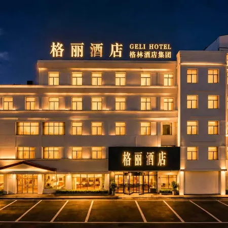 Geli Hotel (Laiyang High-speed Railway Station Branch)