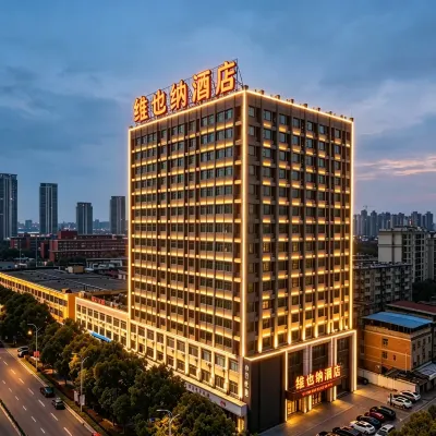 維也納飯店（南昌青山湖民園路西地鐵站店） 七里附近的飯店