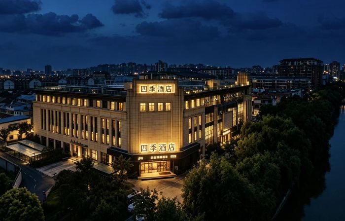 Four Seasons Hotel (Xuzhou Suining Hospital of Traditional Chinese Medicine)