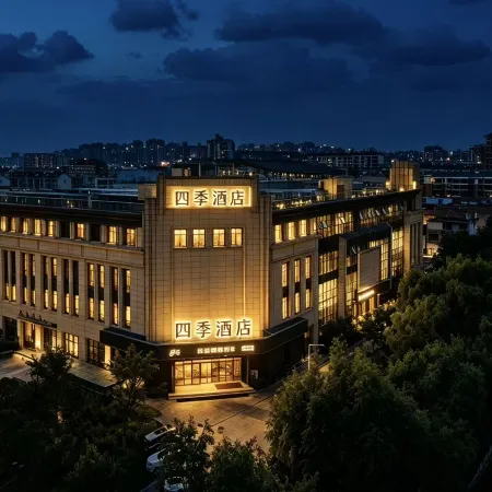 Four Seasons Hotel (Xuzhou Suining Hospital of Traditional Chinese Medicine)