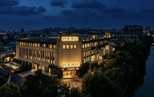 Four Seasons Hotel (Xuzhou Suining Hospital of Traditional Chinese Medicine) - Gym