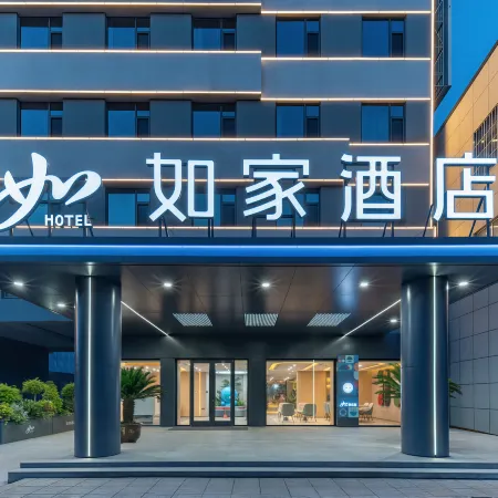 Homeinn · neo (Linyi Taisheng Square Mengshan Avenue)