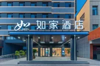 Homeinn · neo (Linyi Taisheng Square Mengshan Avenue) - 2 estrellas