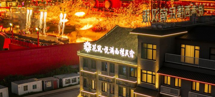 Floral · Yueman Xilou Homestay (Tangshan Hetou Old Street) Hotels in Tangshan