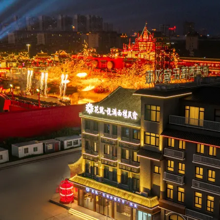 Floral Hotel・Moonfill West Chamber Homestay (Riverhead Old Street, Tangshan)