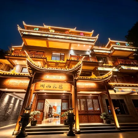 Chuanxi Yunju · Zhuyin Shanjing Hot Spring Hotel