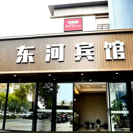 Daishan east river hotel