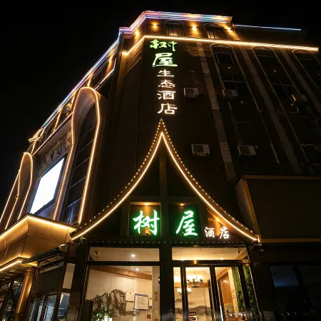 Linquan Shuwu Hotel