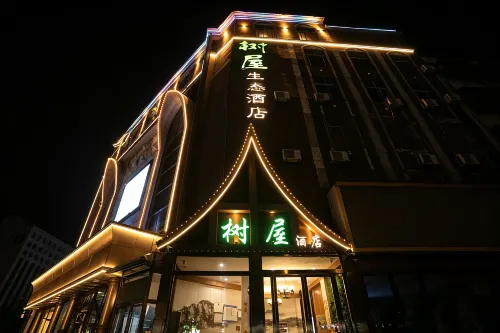 โรงแรมซูวู หลินชวน - 2 ดาว