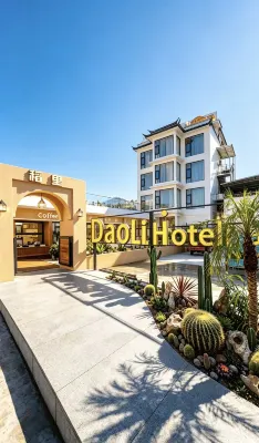 Daoli Homestay (Jianshui Seventeen-Arch Bridge Branch) - Mountain view