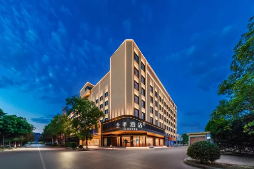Quanji Hotel(Jingdezhen Taoxichuan Cultural and Creative Block) - Wi-Fi