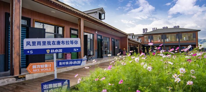 Youyou Xiaozhu Homestay Hotels in Nilka County