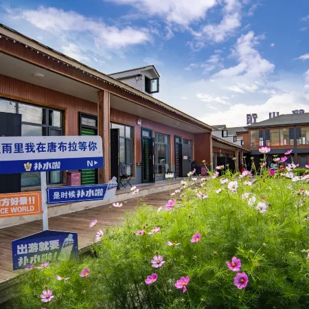 Youyou Xiaozhu Homestay