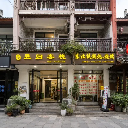 Jishouyugui Inn