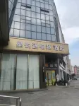 Xingyuetong E-Sports Hotel - Parkplatz