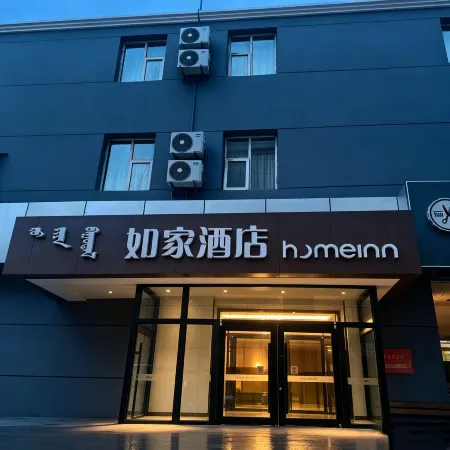 Homeinn Hotel (Ordos Dongsheng Shopping Center)
