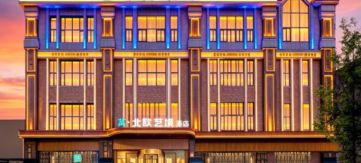 WAN · Nordic Art Realm Hotel  Harbin（Central Avenue & St. Sophia） Отели в г. Харбин