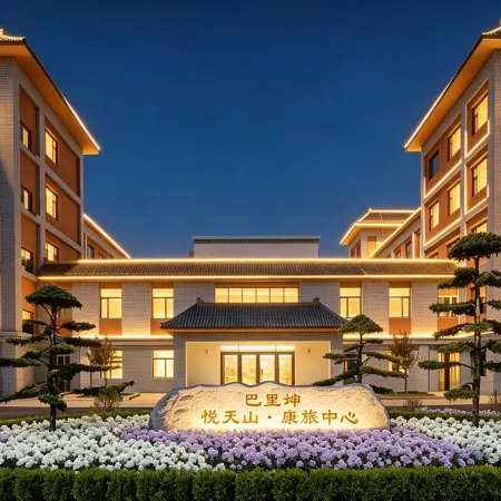 Yuetianshan · Kanglv Center