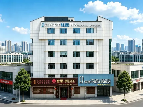TukE China Light Residence Hotel - فطور