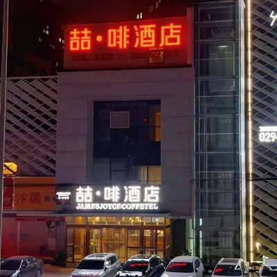 James Joyce Coffetel (Xianyang Century West Road Angu Subway Station) Hotels near Shaanxi University of Science and Technology