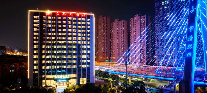 Feilong Hotel Hotels in Feixi
