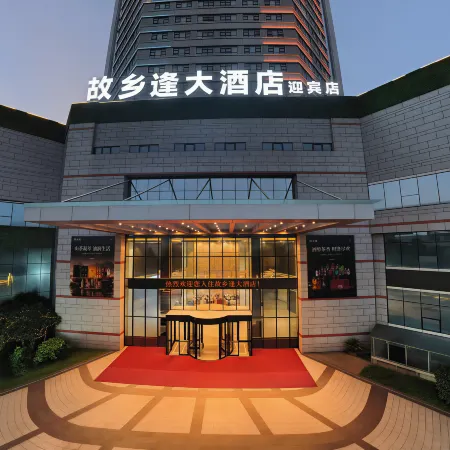 guxiangfeng hotel